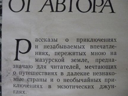 Здзислав Вдовинский 