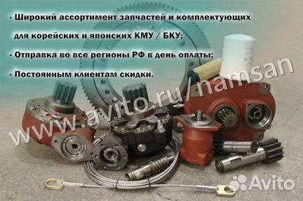 Корзина / люлька монтажная для кму / крана Horyong