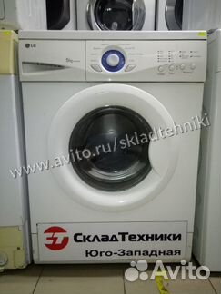Стиральная машина LG Б/У