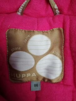 Комбинезон Huppa Keira 31920030