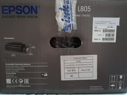 Струйный фотопринтер Epson L 805 A4 6 цветов