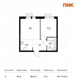 2-к квартира, 41 м², 20/33 эт.