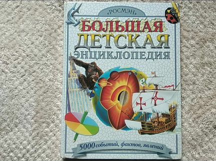 Набор из 4 предметов