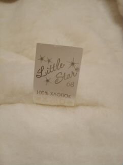 Конверт-комбинезон зимний на выписку для девочки