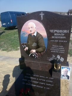 Памятники на могилу из гранита Белгород