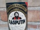 Бутылка Rasputin из лихих 90-х