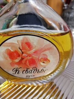 Духи 