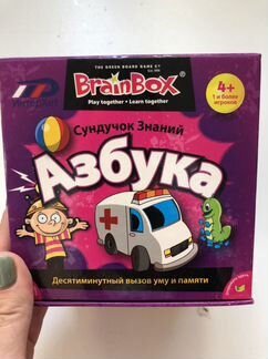 Развивающая игра
