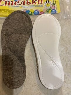 Стельки 18 см с супинатором