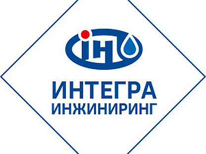 Инжиниринг фирма. Интегра инжиниринг. Зельев переулок 11 медицинский центр. Интегра инжиниринг. Интегра инжиниринг групп кыргызстан.