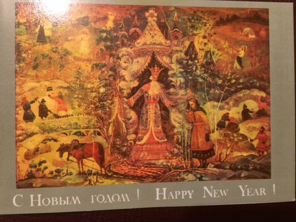 Открытки Новый год СССР