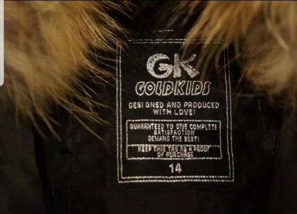 Куртка для подростка