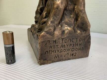 Фигура 