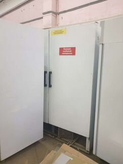 Морозильной шкаф