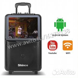 Портативная колонка для Караоке Shinco MV1510 WiFi