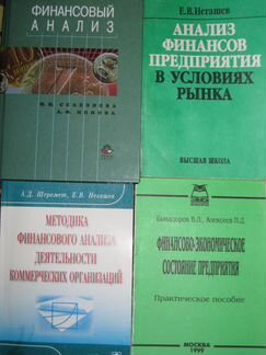 Фин.анализ, фин.менеджмент,маркетинг,бизнес-планир