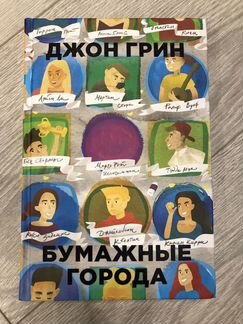 Книги: фантастика