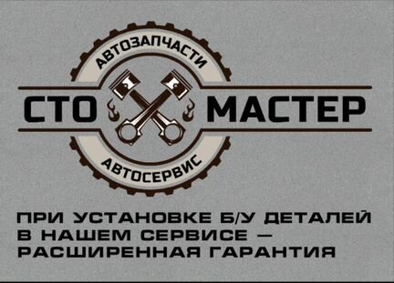 Топливная форсунка Фиат Дукато кузов 250 2.3JTD