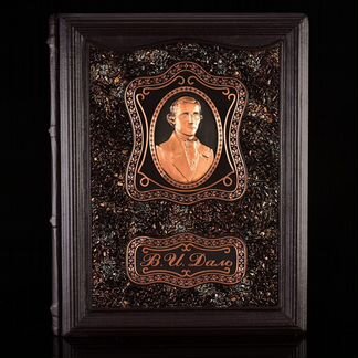 Подарочная книга