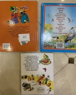 Книги для малышей