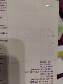 Слуховой аппарат