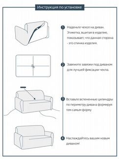 Чехол на кресло Vincenta (Одноместный)