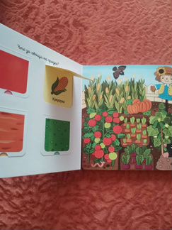 Книга для малышей