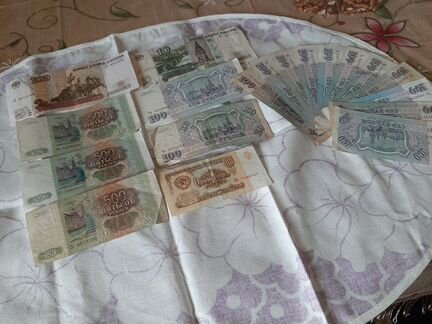 Купюры СССР