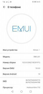 Huawei mate 20 lite