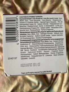 Краска для волос черная Schwarzkopf