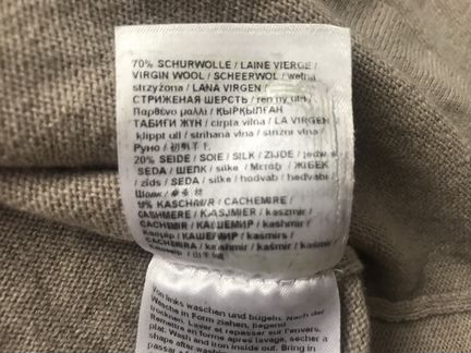 Женский свитер