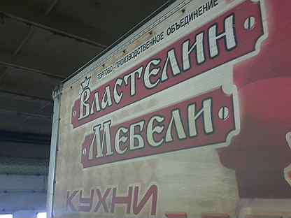 Вакансии прокопьевск. Авито вакансии Прокопьевск. Авито работа Прокопьевск свежие вакансии.