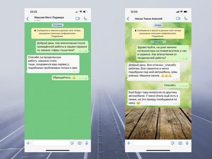 Резонатор на Alfa Romeo