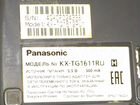 Радиотелефон Panasonic-KX-TG-1611RU объявление продам