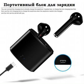 Беспроводные наушники Bluetooth 5,0