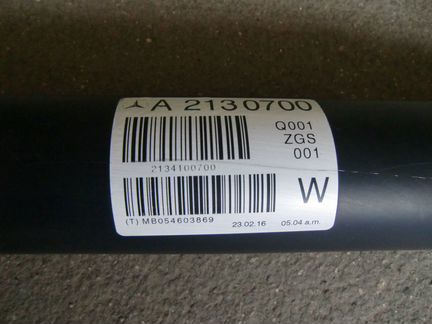 Карданный вал Mercedes W213 E-class CLS W257 C257