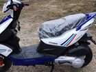 Скутер Vento Corsa (50) 150