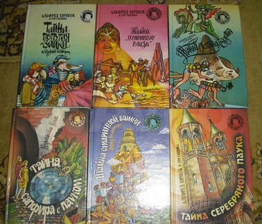 Детский детектив