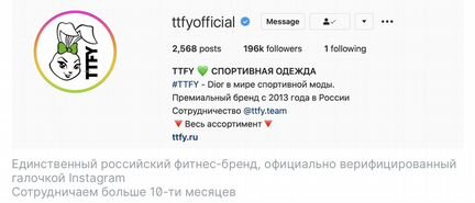 Увеличим выручку до 3х раз шоуруму женской одежды