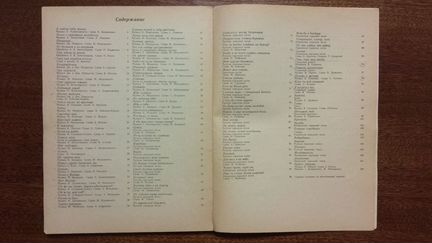 Ноты, Популярная музыка для баяна или аккордеона