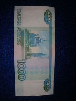 Купюра 1000
