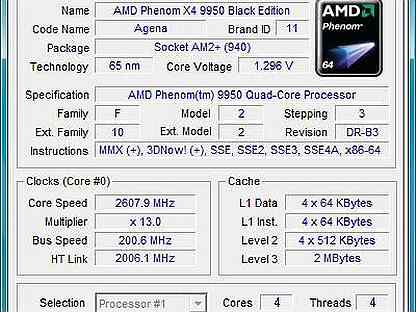 A cpu that supports the sse 4.2. Процессор AMD Phenom x4 9850 Agena. Процессор AMD Phenom x4 9950 Agena. Процессор AMD Phenom x4 9350e Agena. AMD Phenom