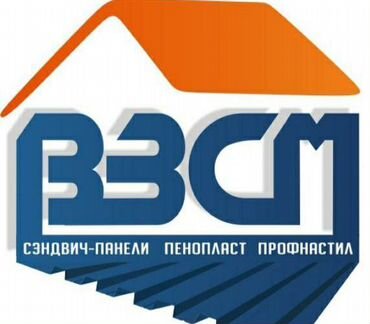 Пенопласт от завода, от 10мм до 500 мм в Мос обл