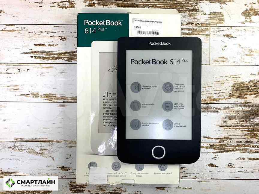 Pocketbook 614 Не Подключается К Компьютеру