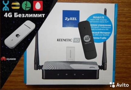 Комплект интернет Безлимит Wi-Fi роутер 4G модем