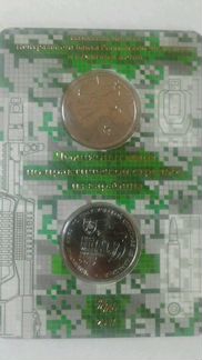 Набор с жетоном. чм по стрельбе из карабина