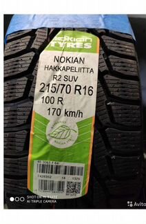 Шины зима 215 70 16 Nokian Hakkapelita R2 SUV