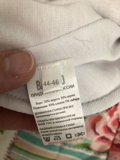 Шапка шлем barkito