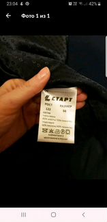 Пиджак и жилет школьная форма