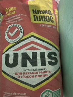 Плиточный клей